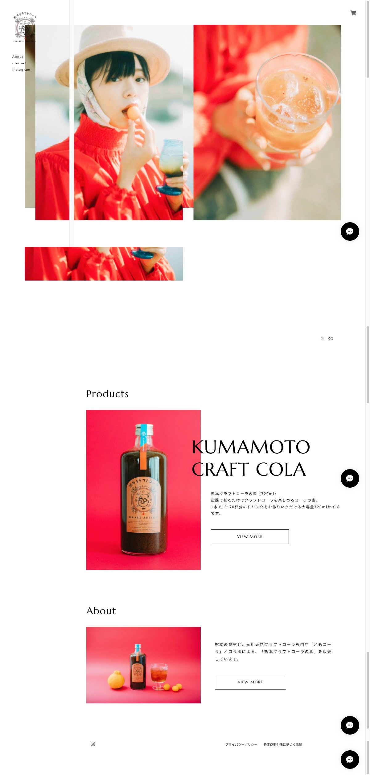 熊本クラフトコーラ | KUMAMOTO CRAFT COLA | DRAWWWERS