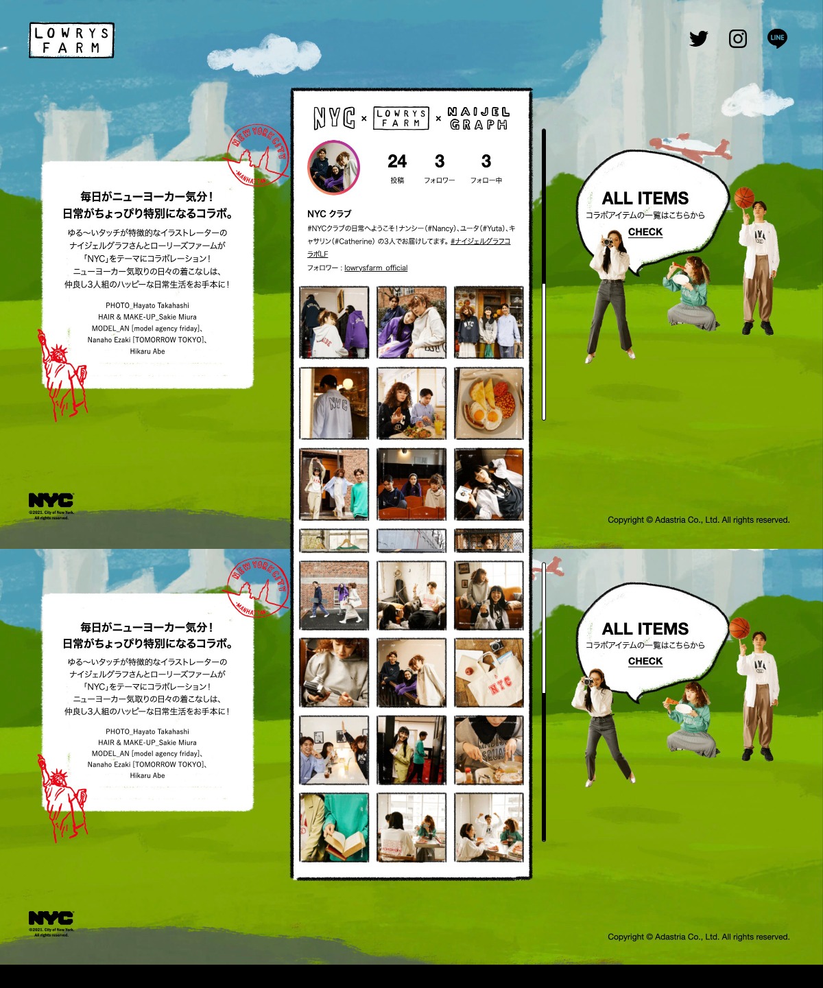 毎日がニューヨーカー気分！日常がちょっぴり特別になるコラボ。 | ローリーズファーム（LOWRYS FARM） | DRAWWWERS