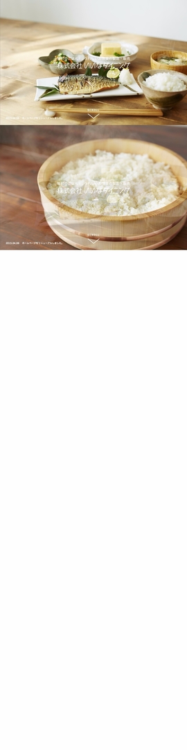 株式会社いいなダイニング | DRAWWWERS