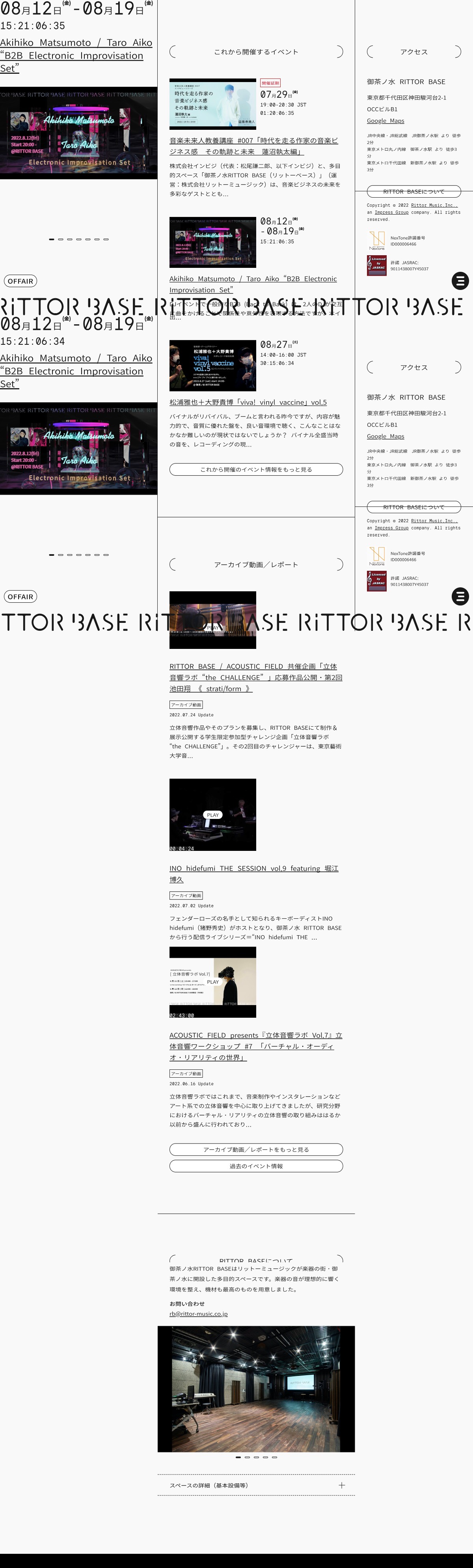 御茶ノ水RITTOR BASE | DRAWWWERS