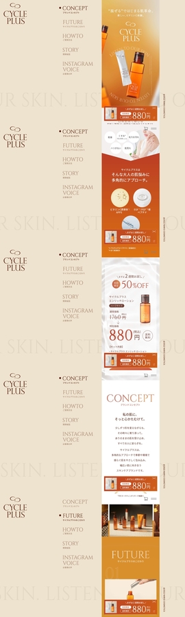 【公式】サイクルプラス | APPS&ビタミンCスキンケア | DRAWWWERS