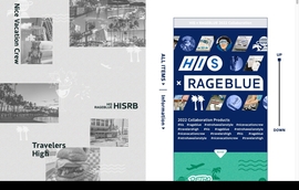 HIS × RAGEBLUE | DRAWWWERS