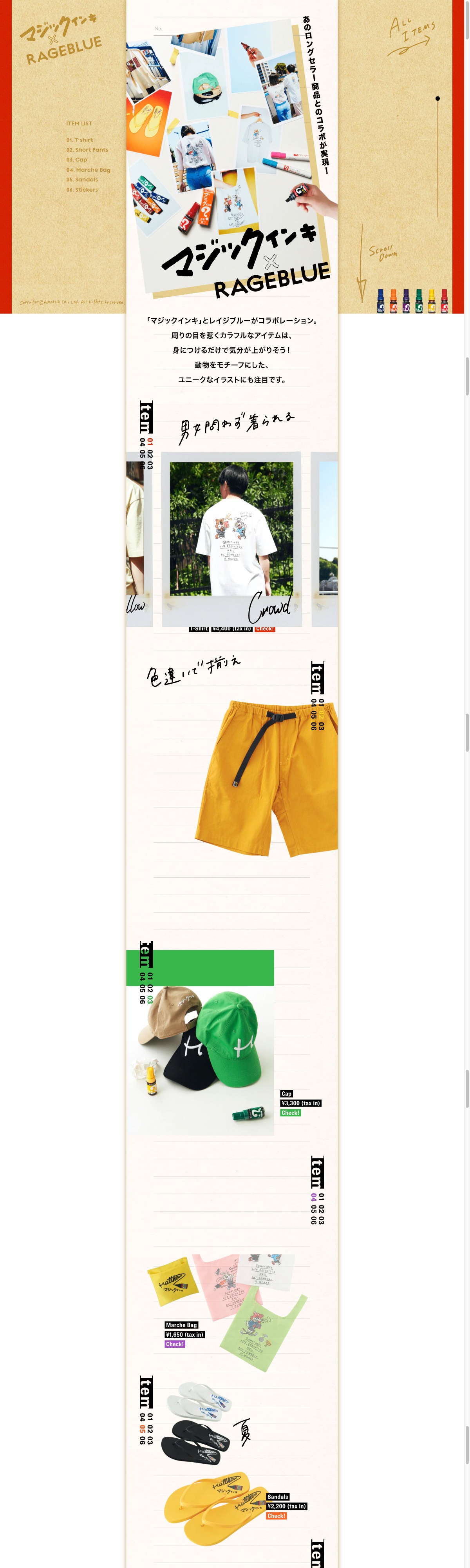 マジックインキ×RAGEBLUE | RAGEBLUE | DRAWWWERS