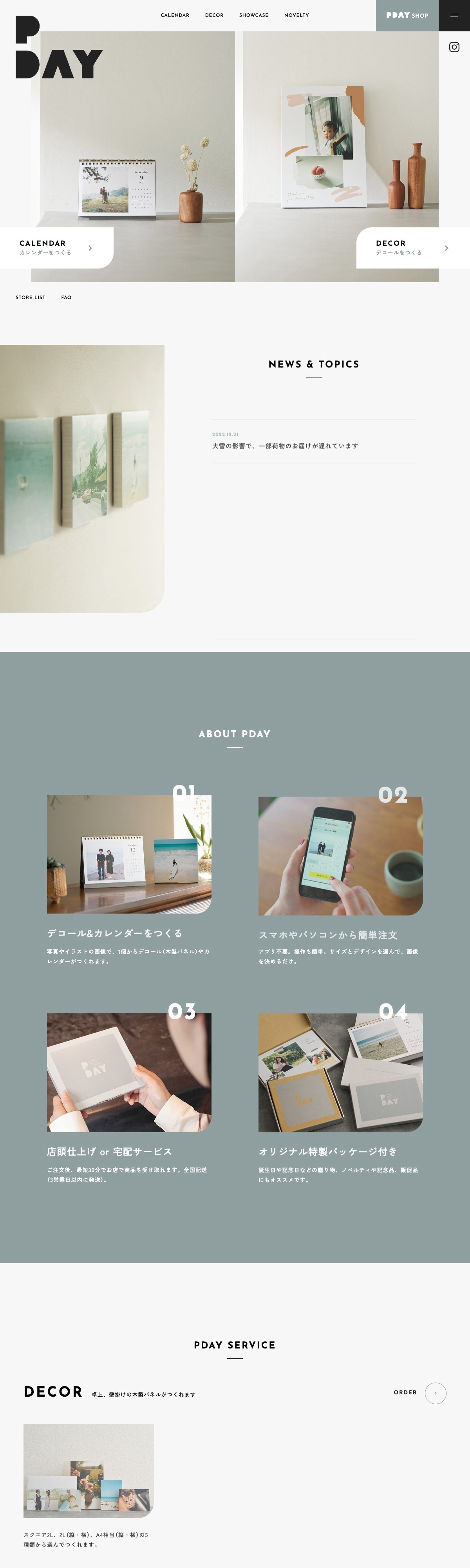 写真でオリジナルカレンダー&デコール（パネル、ボード）作成 | PDAY | DRAWWWERS