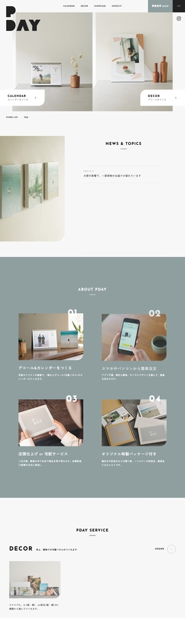 写真でオリジナルカレンダー&デコール（パネル、ボード）作成 | PDAY | DRAWWWERS