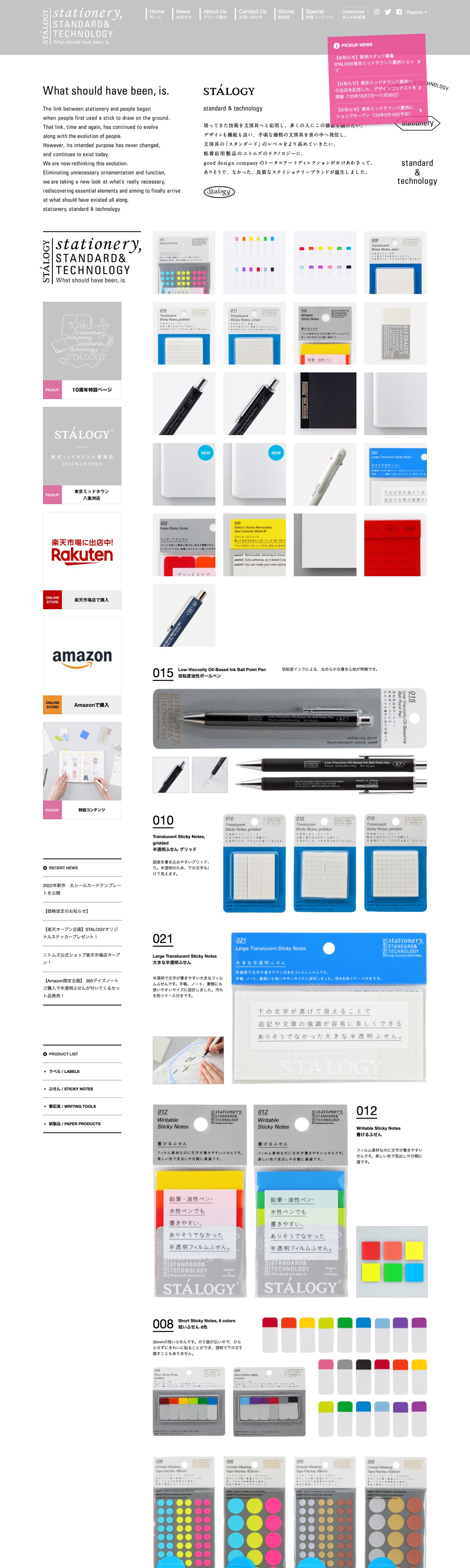 STALOGY – Stationery, Standard & Technology | DRAWWWERS