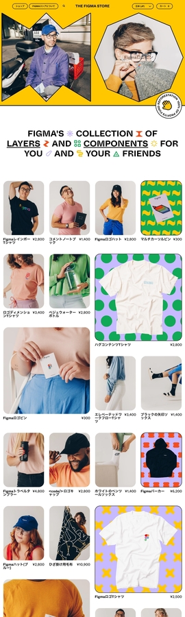 The Figma Store | DRAWWWERS