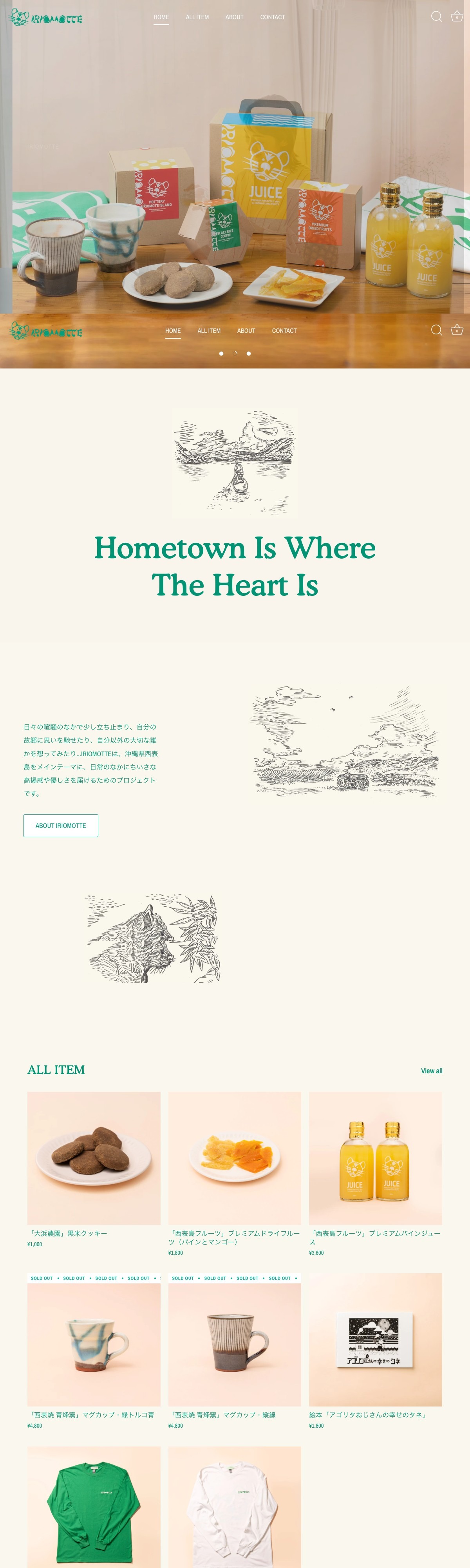 IRIOMOTTE – IRIOMOTTE | DRAWWWERS