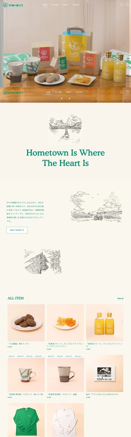 IRIOMOTTE – IRIOMOTTE | DRAWWWERS