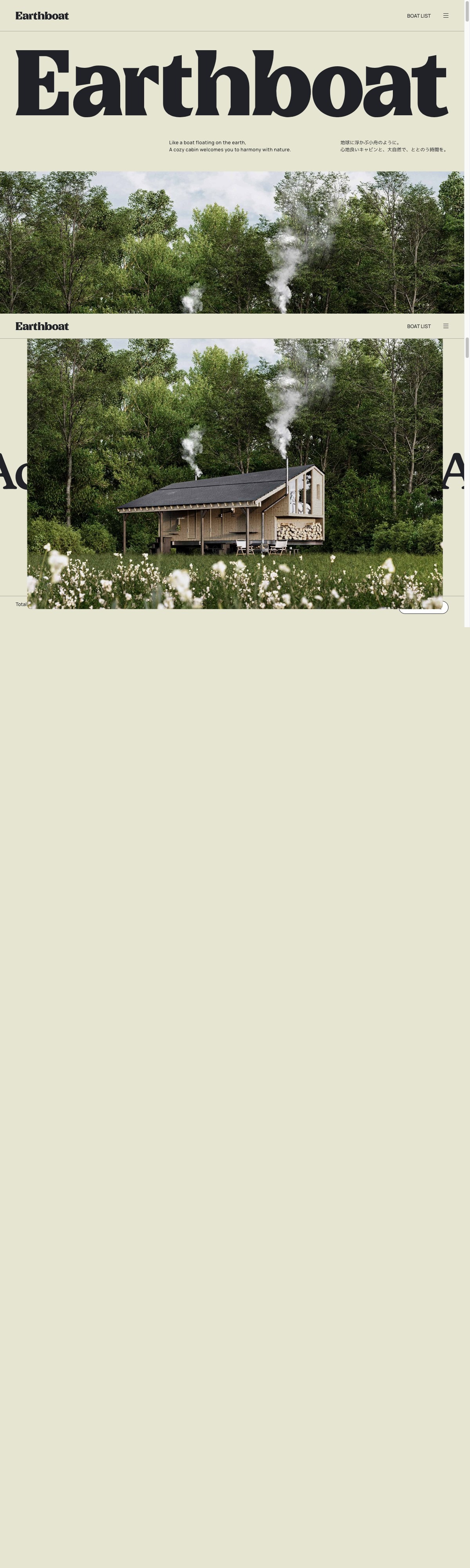 Earthboat | 地球を肌で感じるサウナ付きタイニーホテル | DRAWWWERS