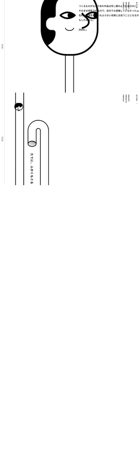 五感拡張型クリエイティブ制作室「TATELab.」 | DRAWWWERS