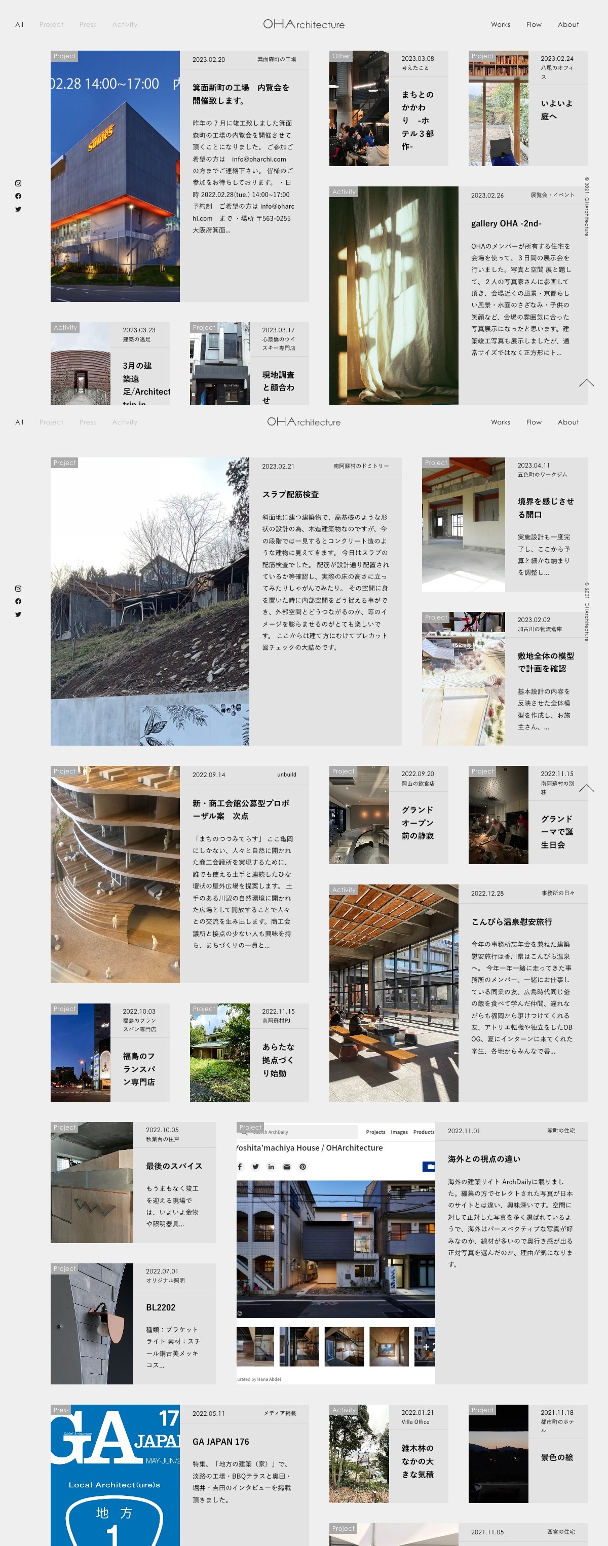 オーエイチアーキテクチャー - 京都の注文住宅、建築設計、店舗デザイン事務所OHArchitecture | DRAWWWERS