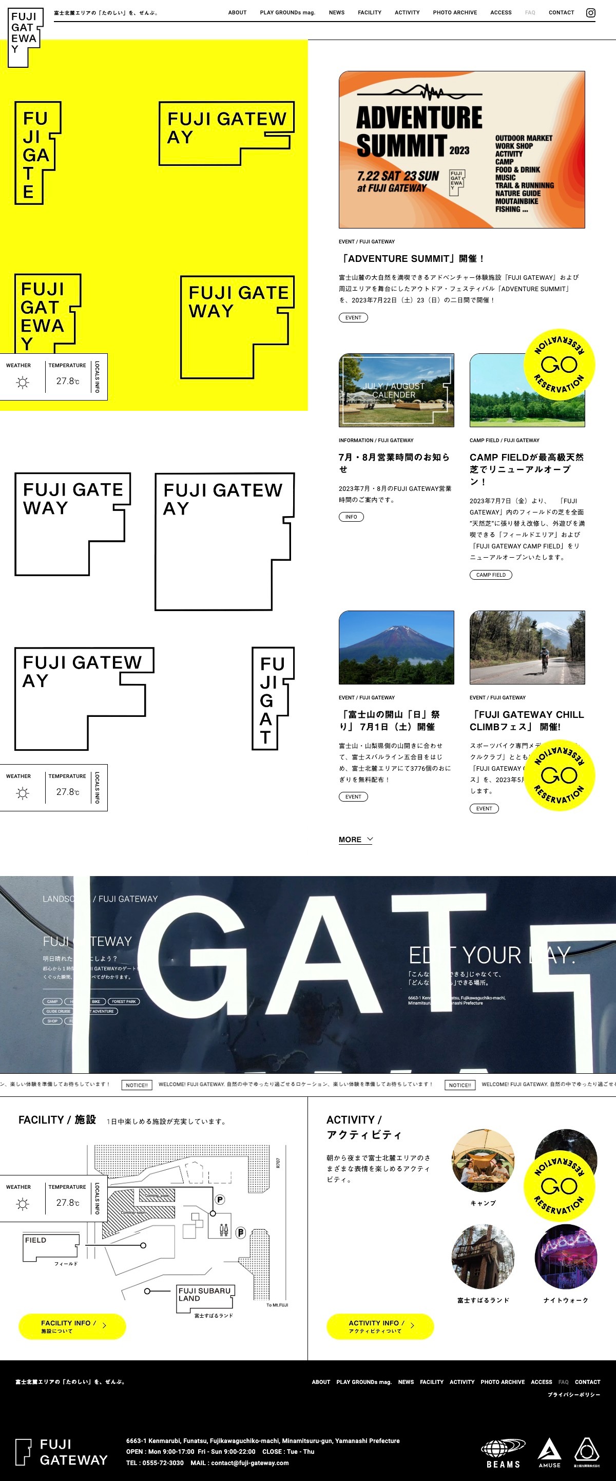 富士北麓の自然を満喫できるFUJI GATEWAY（フジゲートウェイ）の公式サイト。 | DRAWWWERS