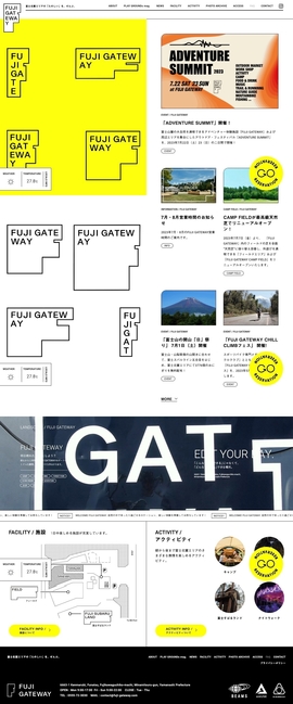 富士北麓の自然を満喫できるFUJI GATEWAY（フジゲートウェイ）の公式サイト。 | DRAWWWERS