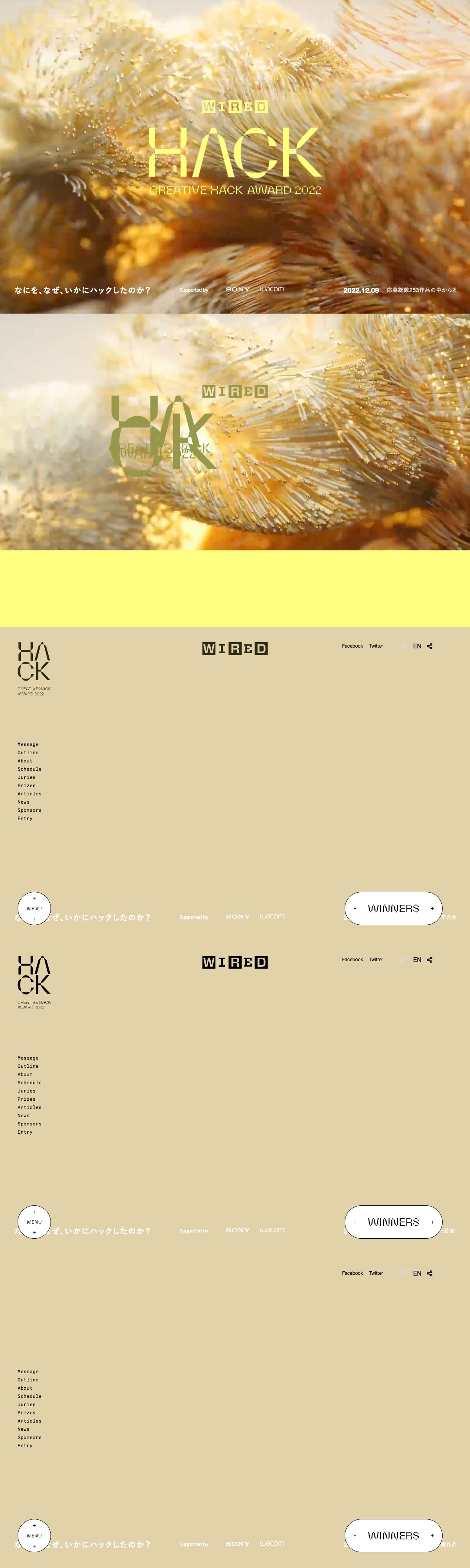 2022年の受賞者 | 「なにを、なぜ、いかにハックしたのか？」WIRED主催 CREATIVE HACK AWARD 2022 | DRAWWWERS