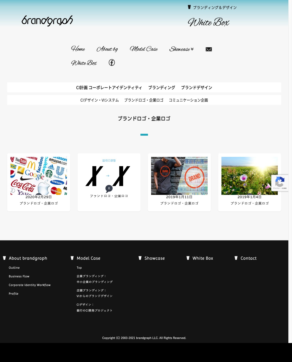 ブランドロゴ・企業ロゴ | White Box ブランディング＆デザイン｜ブランドグラフ 東京 | DRAWWWERS