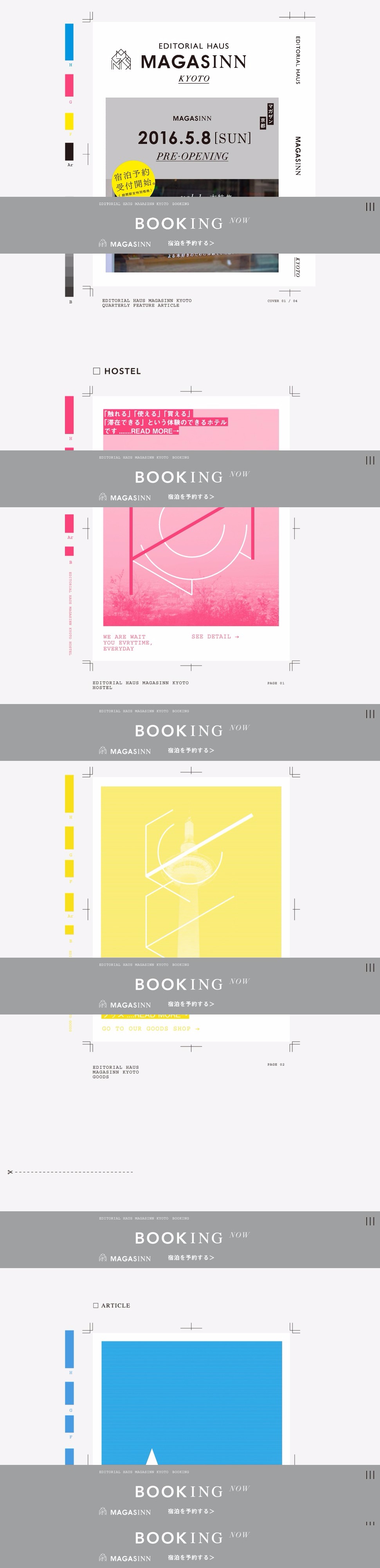 EDITORIAL HAUS - MAGASINN KYOTO（マガザンキョウト） | DRAWWWERS