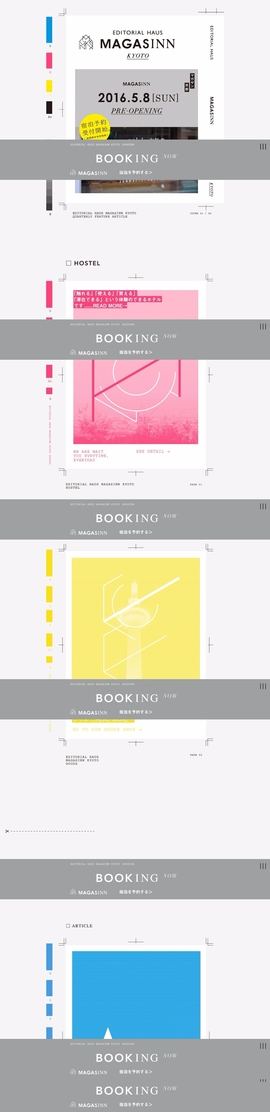 EDITORIAL HAUS - MAGASINN KYOTO（マガザンキョウト） | DRAWWWERS