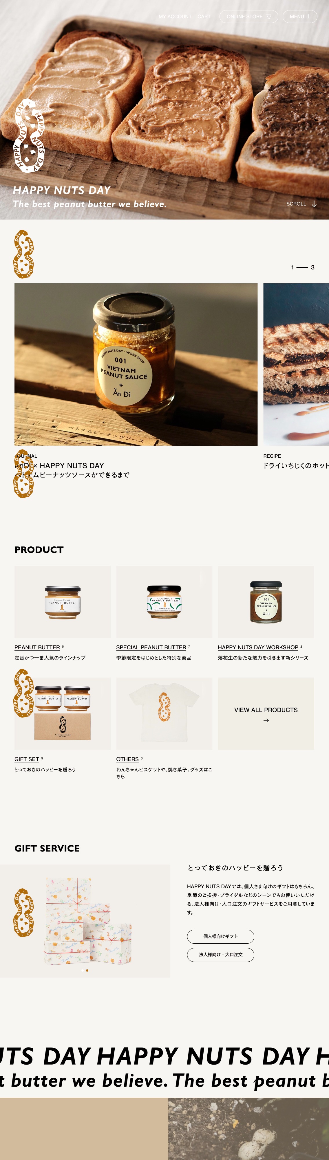 HAPPY NUTS DAY | DRAWWWERS