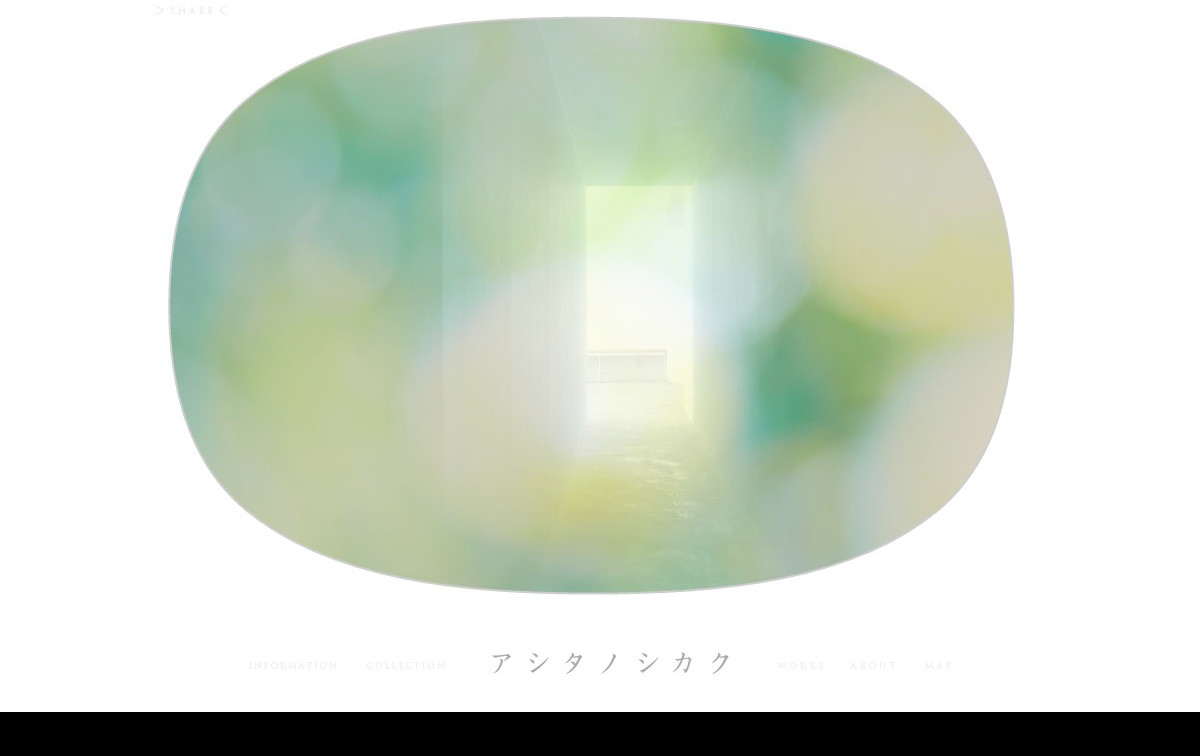 ASITANOSIKAKU アシタノシカク株式会社 | DRAWWWERS