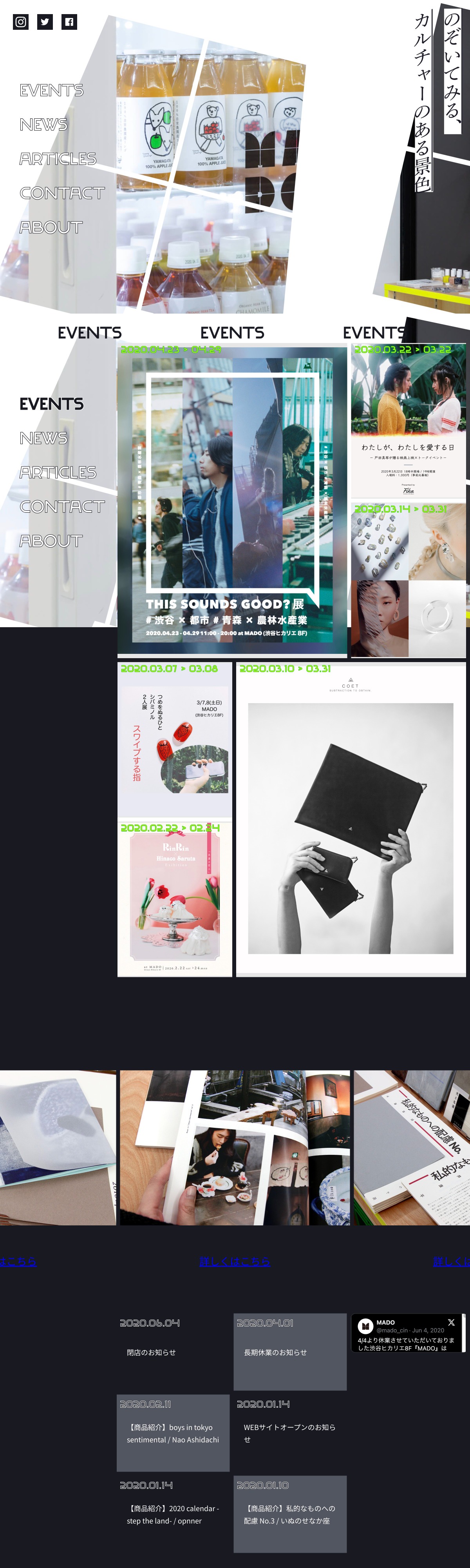 MADO | CINRAが運営する渋谷ヒカリエ8Fのカルチャースペース | DRAWWWERS