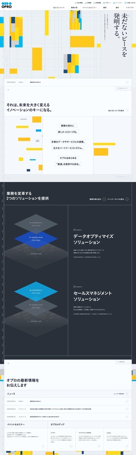 株式会社オプロ | DRAWWWERS