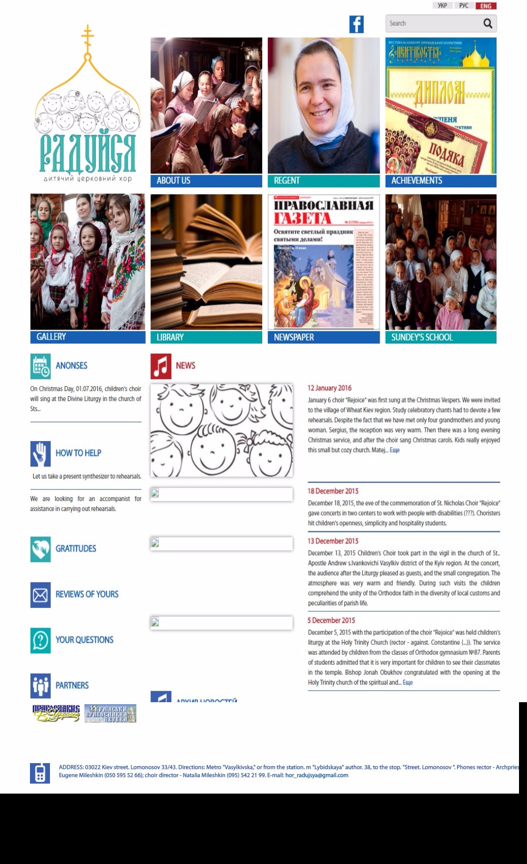 Raduysya. Children's church choir | DRAWWWERS