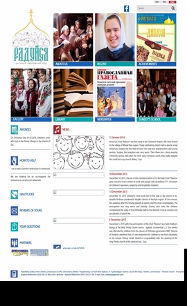 Raduysya. Children's church choir | DRAWWWERS