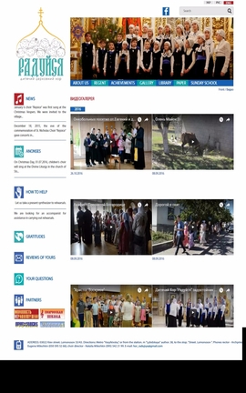 | Raduysya. Children's church choir | DRAWWWERS