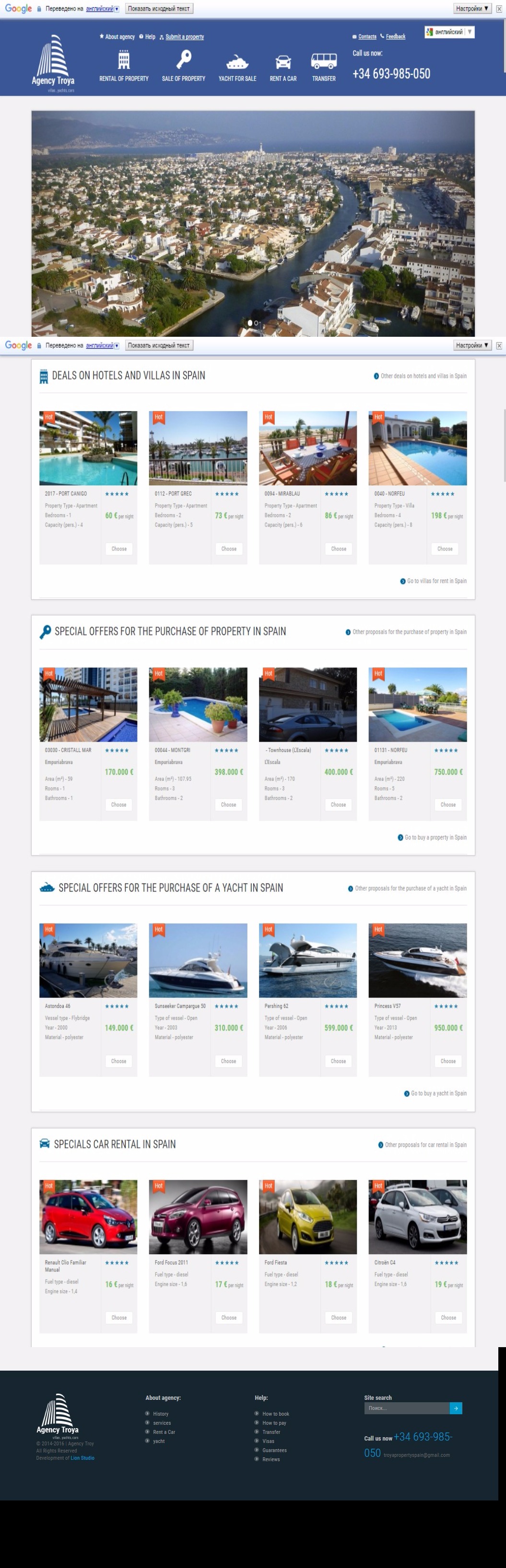 Troya Agency | DRAWWWERS