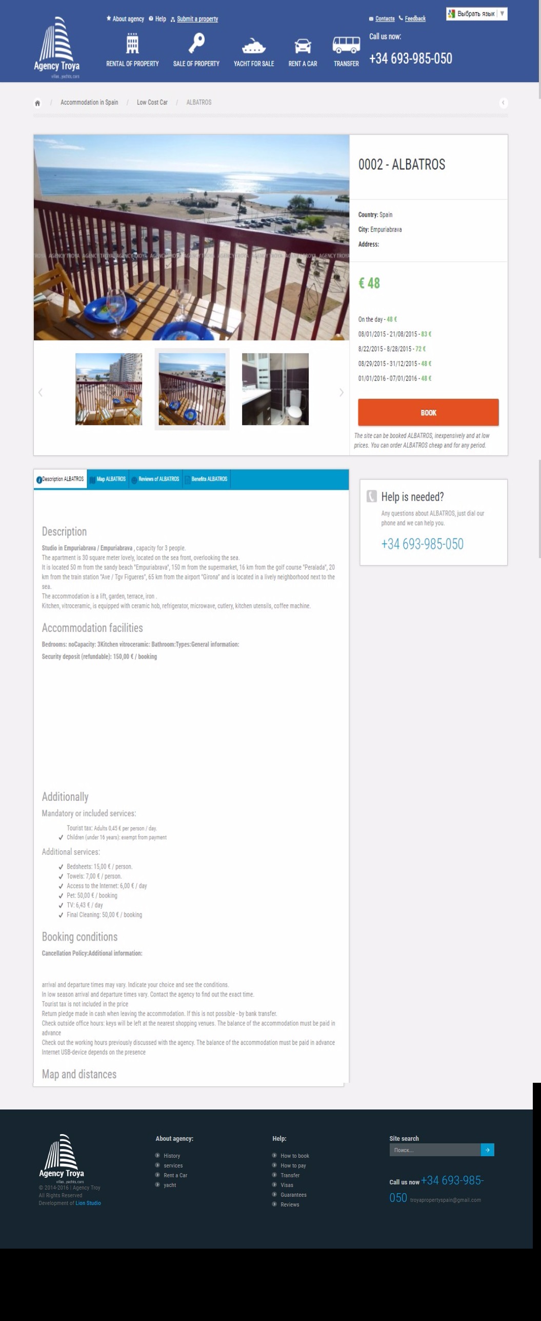 ALBATROS | DRAWWWERS