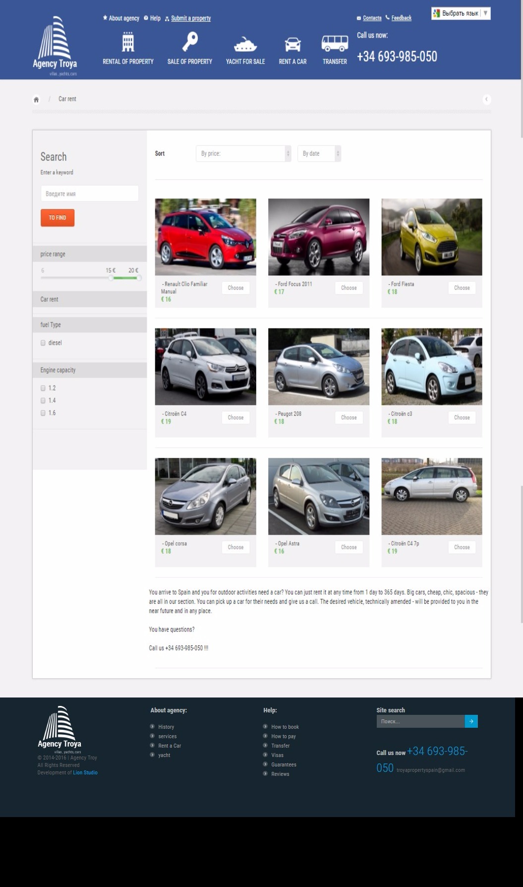 Car rent | DRAWWWERS