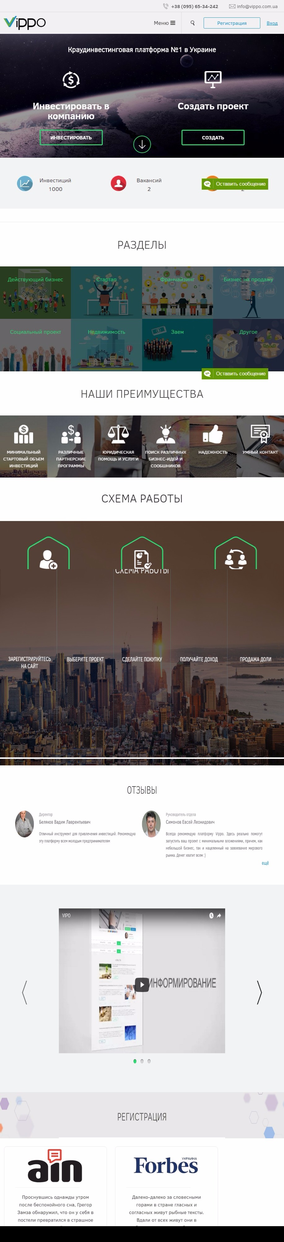 Главная | Vippo | DRAWWWERS