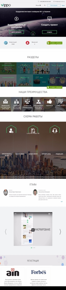 Главная | Vippo | DRAWWWERS