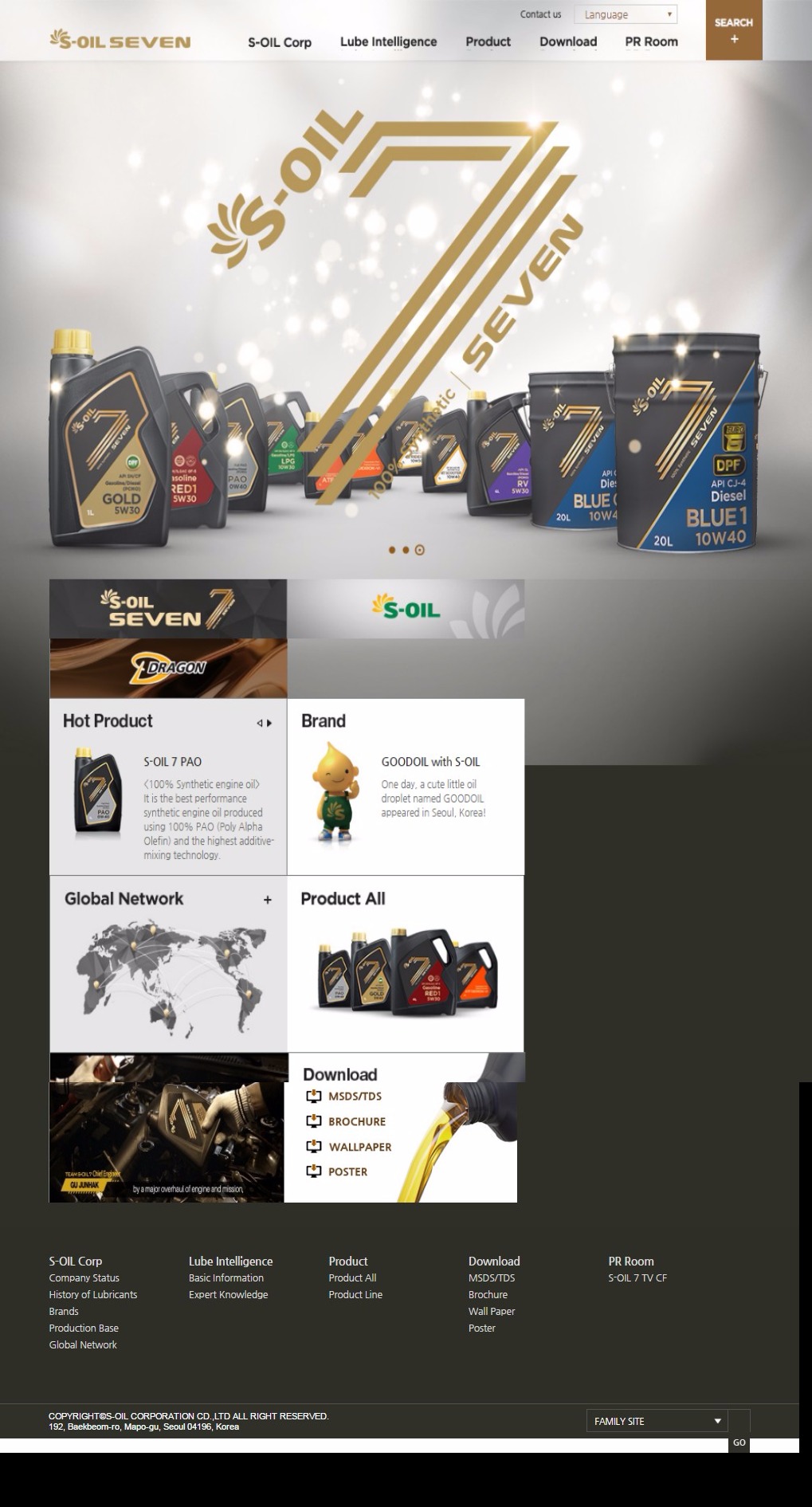 S-OIL SEVEN | DRAWWWERS