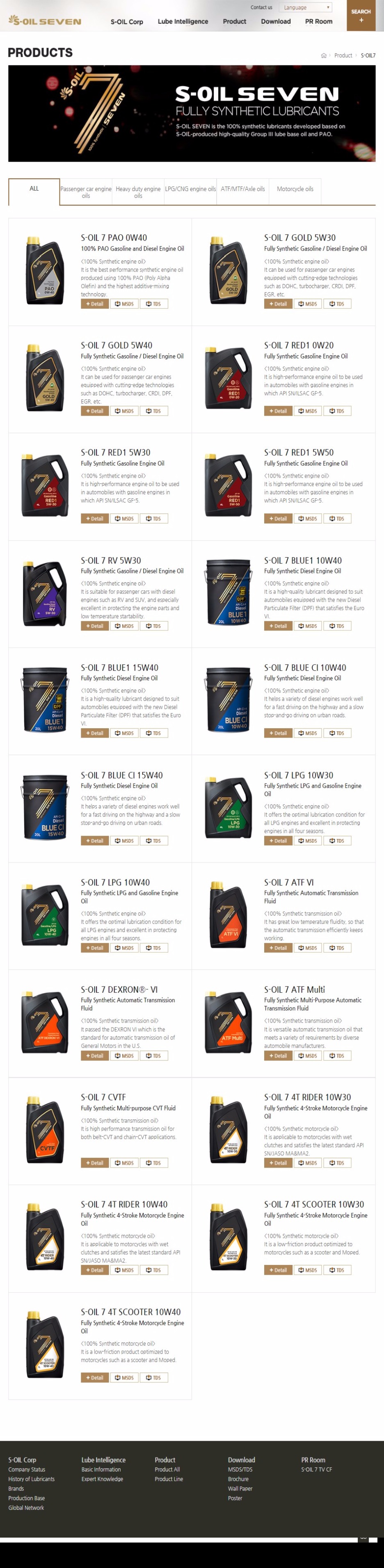 S-OIL7<Product | S-OIL SEVEN | DRAWWWERS