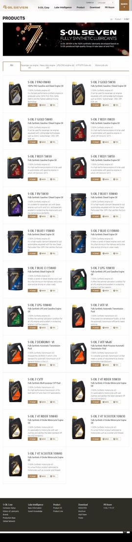 S-OIL7<Product | S-OIL SEVEN | DRAWWWERS