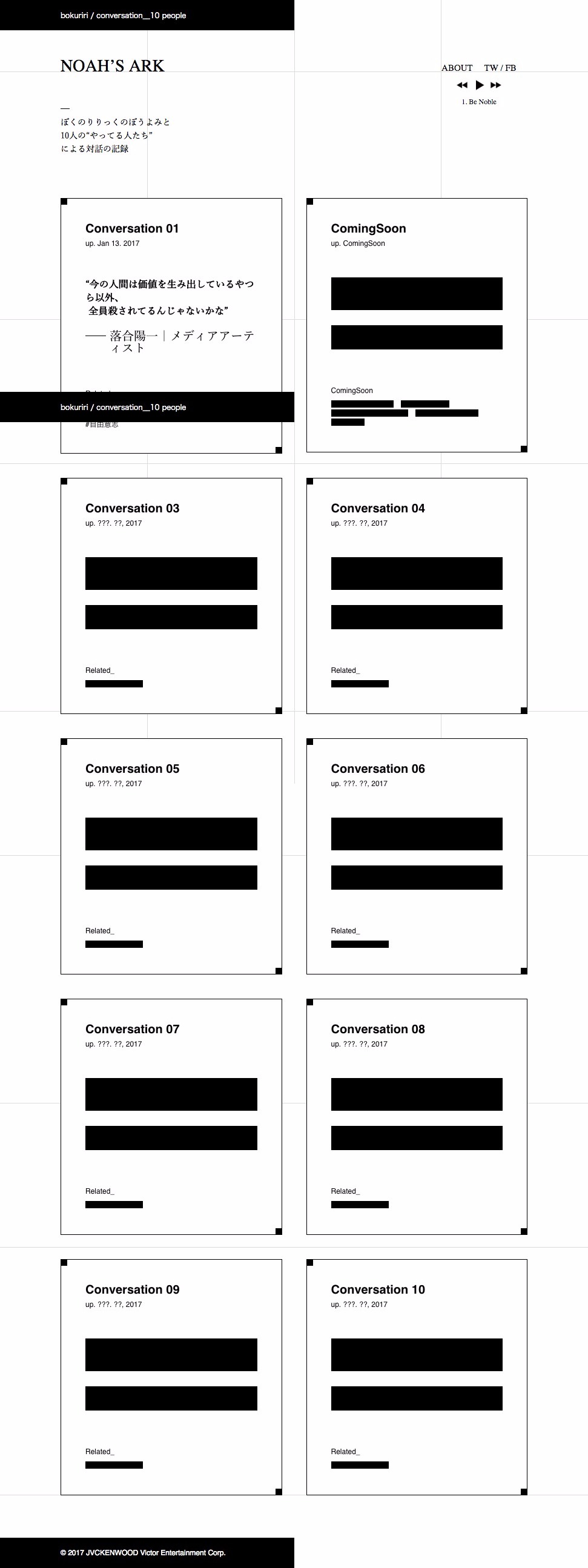 Noah’s Ark | DRAWWWERS