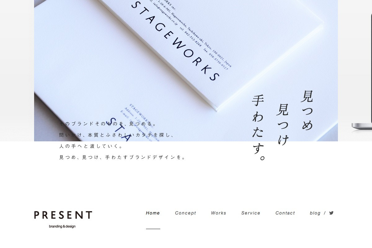 PRESENT | branding & design | DRAWWWERS