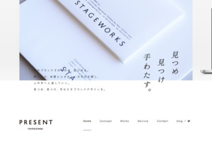 PRESENT | branding & design | DRAWWWERS