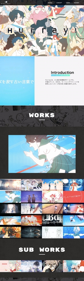 hurray.fun | DRAWWWERS