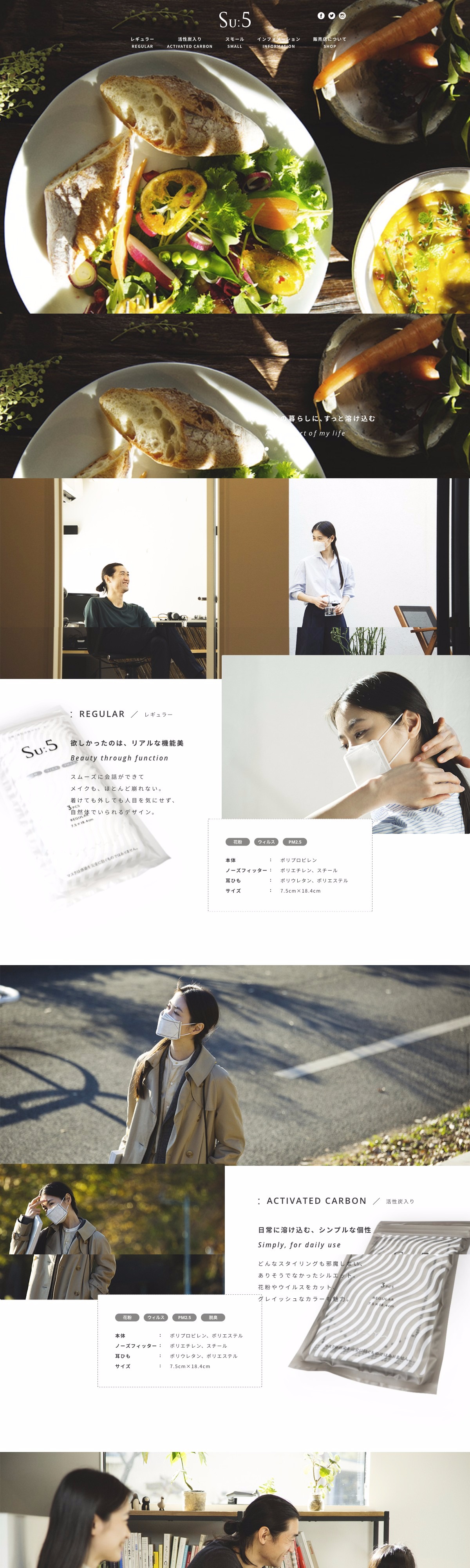 Suː5 / スー | 衛生マスク | DRAWWWERS