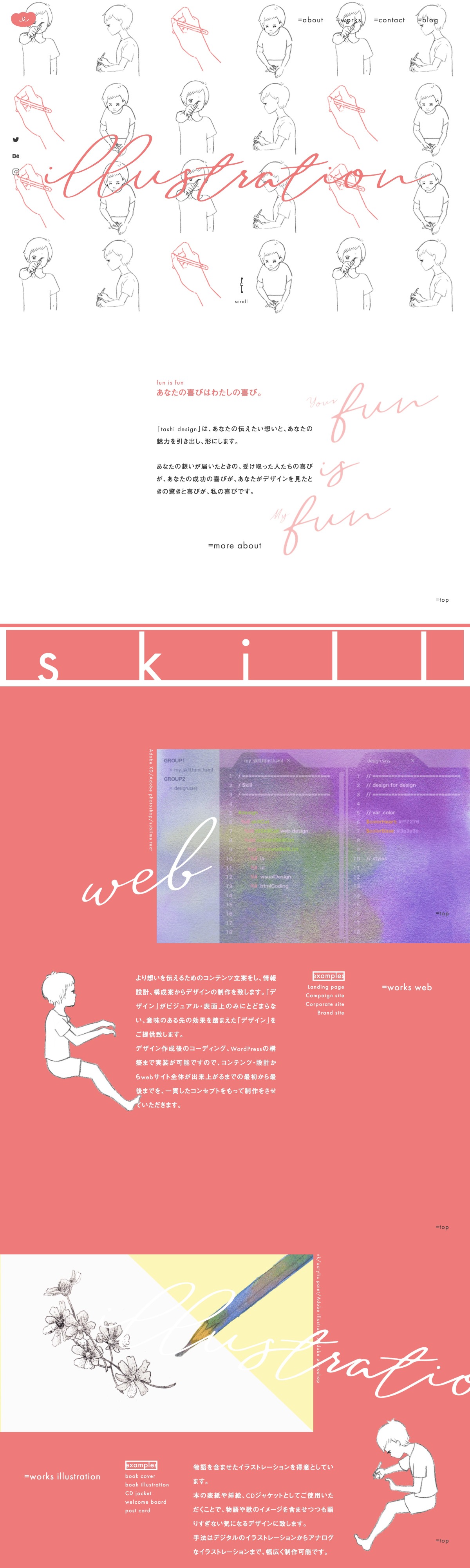 tashi design | DRAWWWERS