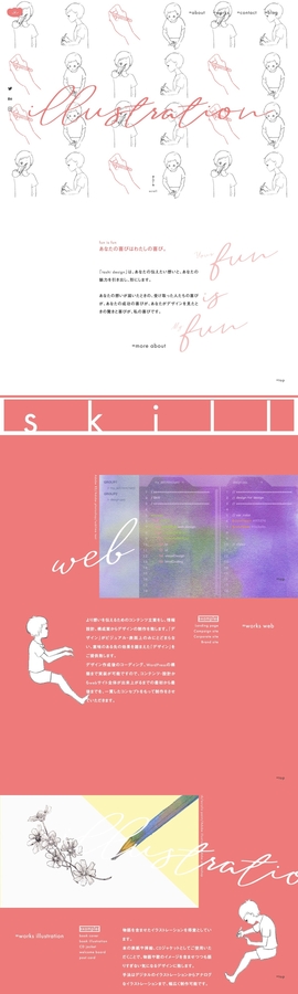 tashi design | DRAWWWERS