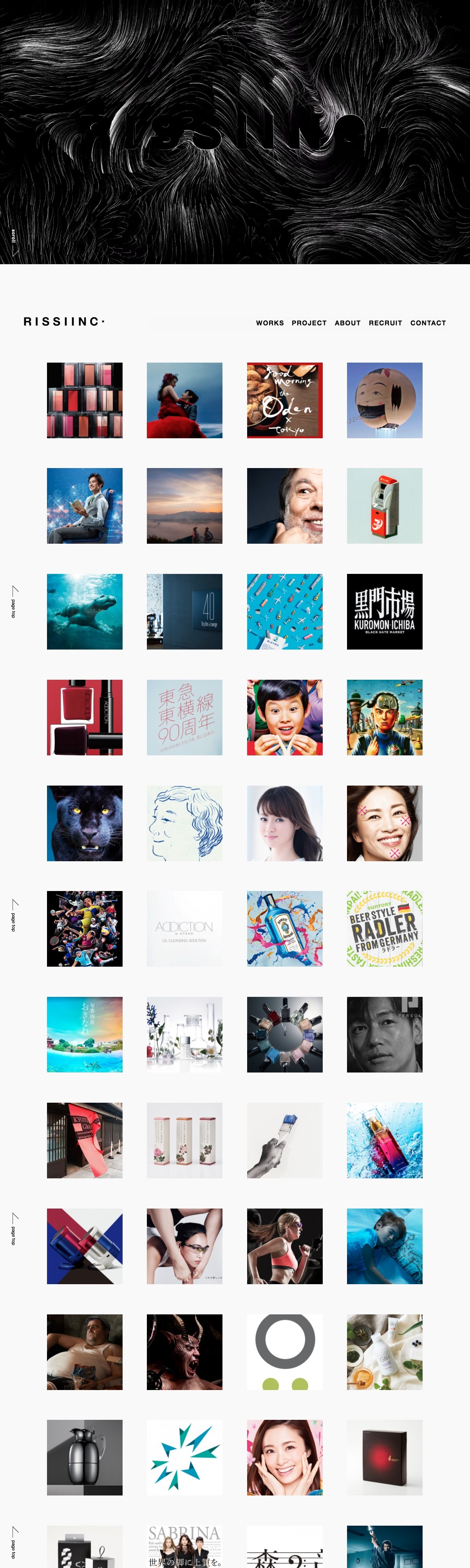 株式会社リッシ Rissiinc Drawwwers