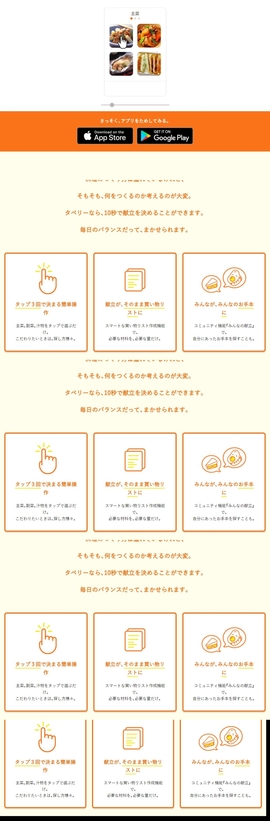 タベリー | DRAWWWERS