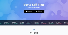 タイムバンク - 時間を売買できるアプリ | DRAWWWERS