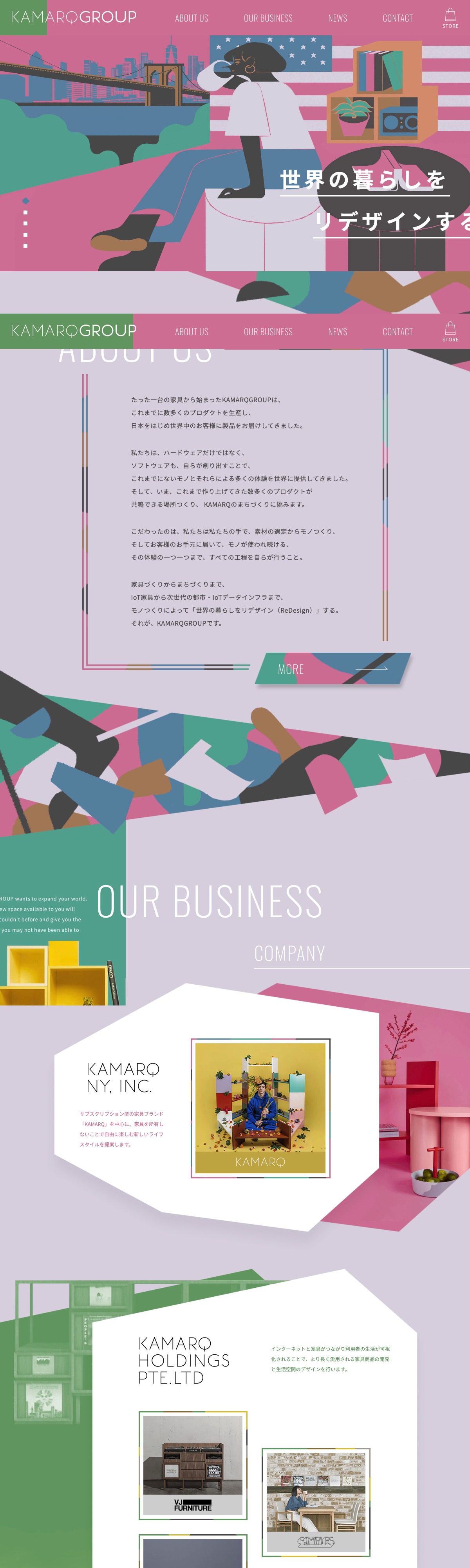 KAMARQGROUP（カマルクグループ） | DRAWWWERS