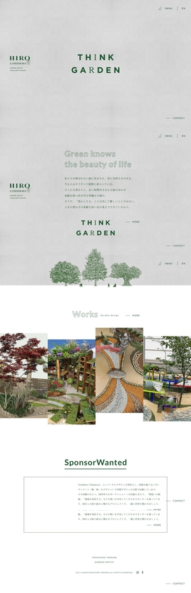 田邑嘉浩｜HIRO.LONDON｜GARDEN ARTIST – HIRO.LONDON | DRAWWWERS
