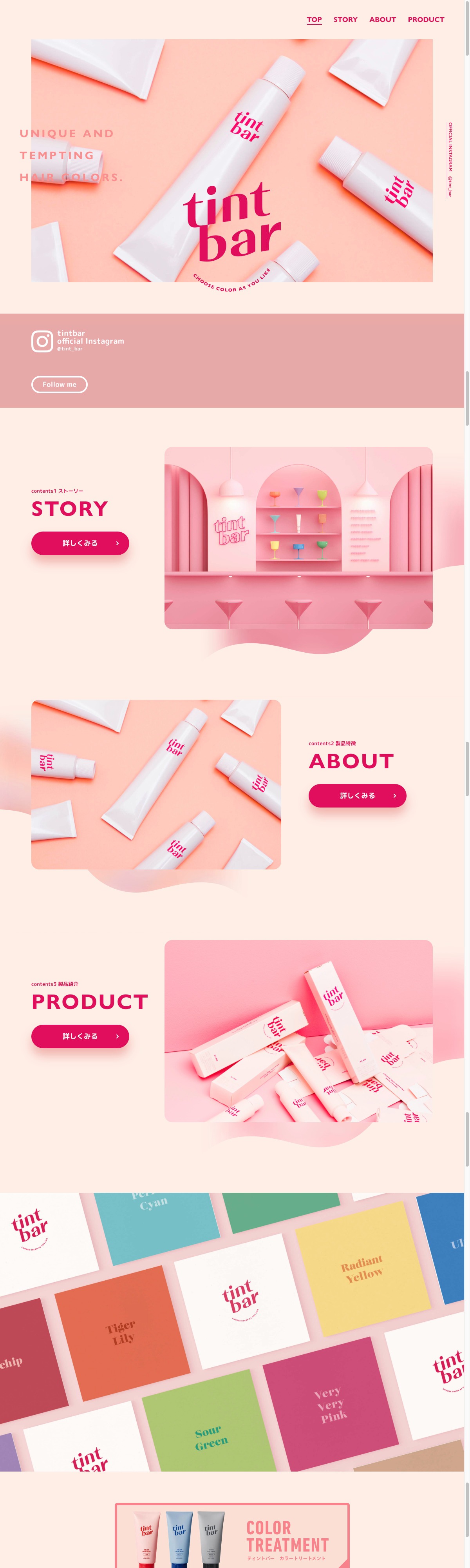 tintbar (ティントバー) | DRAWWWERS